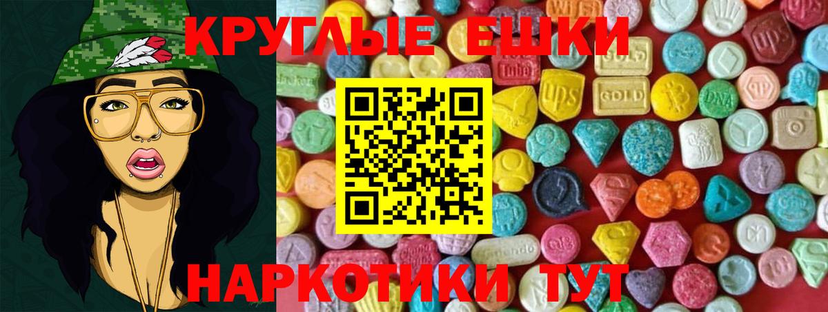 ЭКСТАЗИ XTC Черемхово