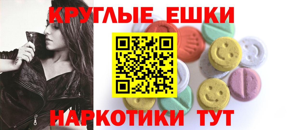 Черемхово  Экстази Cube  ЭКСТАЗИ бентли  Вход с VPN 