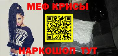 кристаллы Бугуруслан