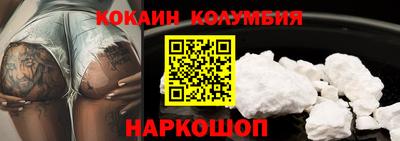 кристаллы Бугуруслан