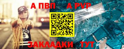 кристаллы Бугуруслан