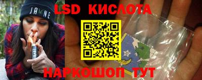 кристаллы Бугуруслан