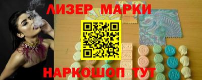 марки nbome Бузулук
