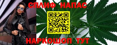 кристаллы Бугуруслан