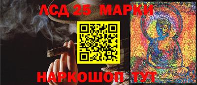 кристаллы Бугуруслан