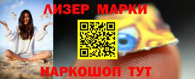 кристаллы Бугуруслан