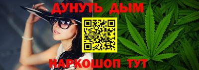 кристаллы Бугуруслан