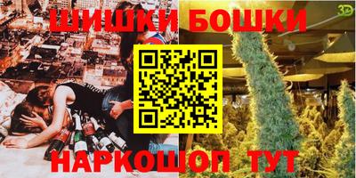 марки nbome Бузулук