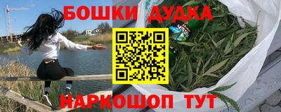 марки nbome Бузулук