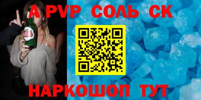 марки nbome Бузулук