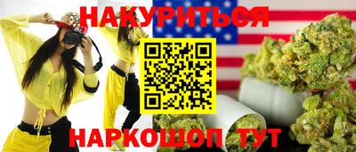 марки nbome Бузулук