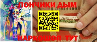 кристаллы Бугуруслан