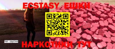 кристаллы Бугуруслан