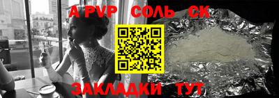 кристаллы Бугуруслан