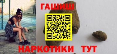 марки nbome Бузулук