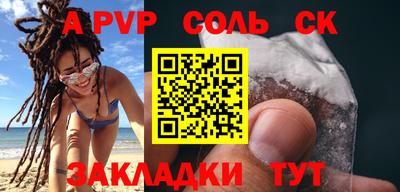 марки nbome Бузулук