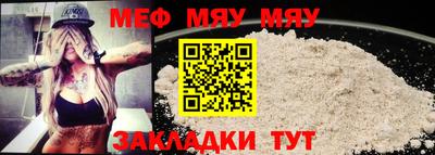 кристаллы Бугуруслан