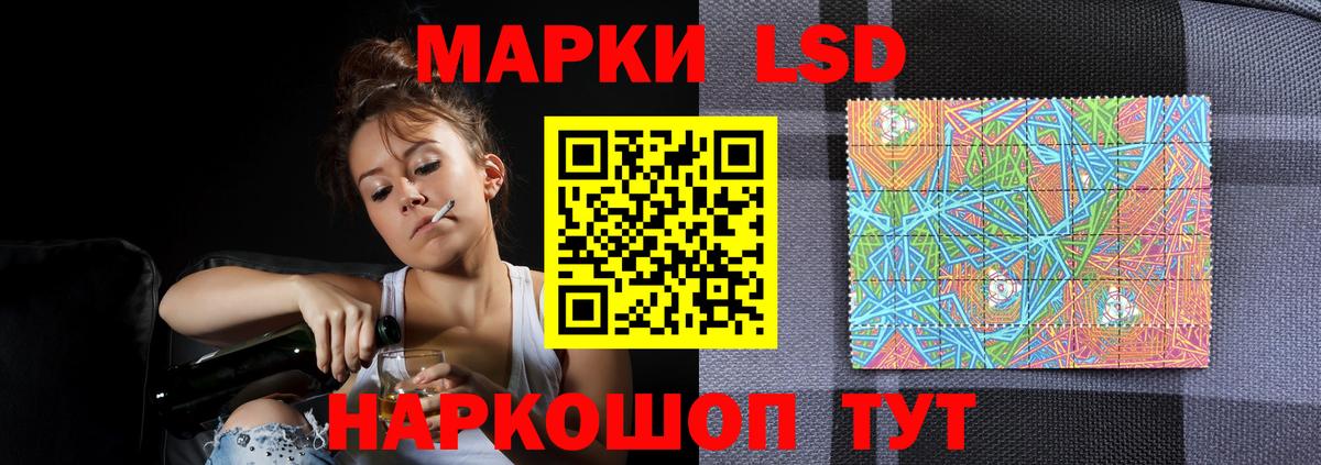 Лсд 25 экстази ecstasy  Лсд 25 экстази кислота  Лсд 25 экстази  мега рабочий сайт  Вход с VPN  Черемхово 