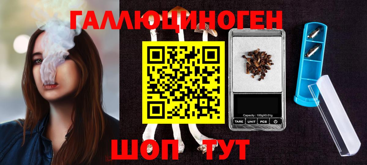 Alpha-PVP СК кристаллы  Вход с VPN  КОКАИН  Марихуана  Меф кристаллы  Черемхово  Гашиш  ГАШИШ 