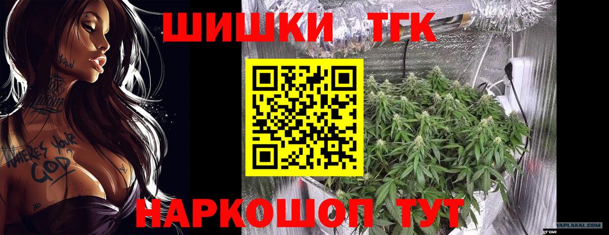 Конопля конопля  Марихуана план  Каннабис индика  Шишки марихуана марихуана  Вход с VPN  Черемхово 